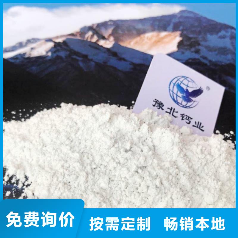  氧化鈣一周內(nèi)發(fā)貨