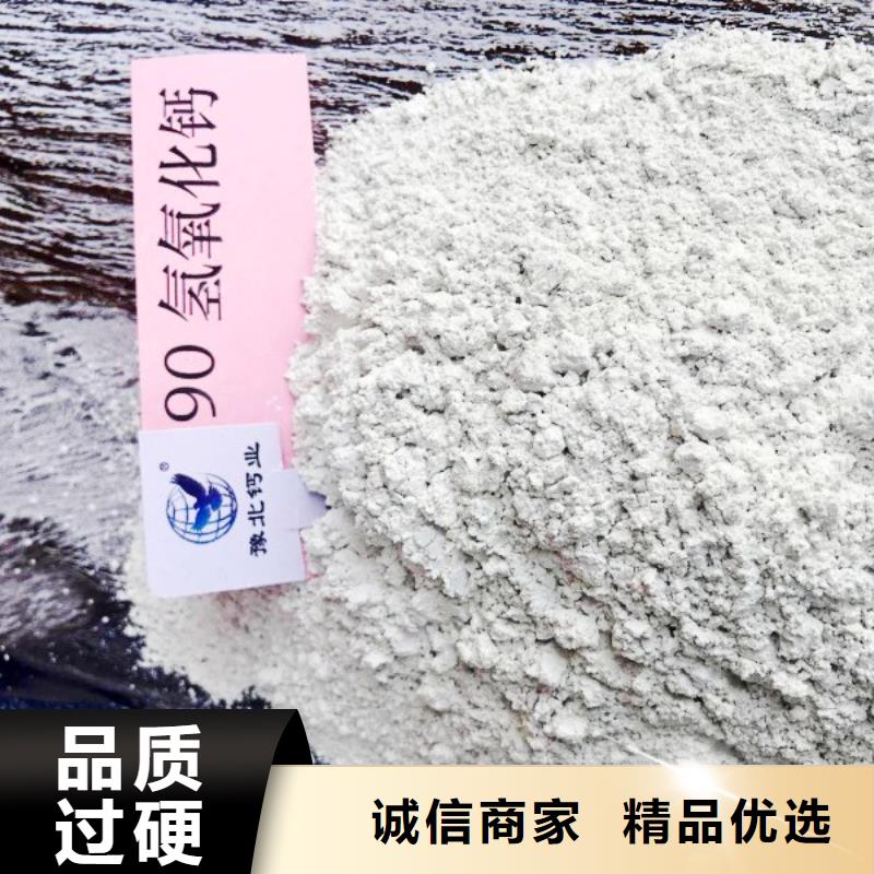 氧化鈣實(shí)力優(yōu)品