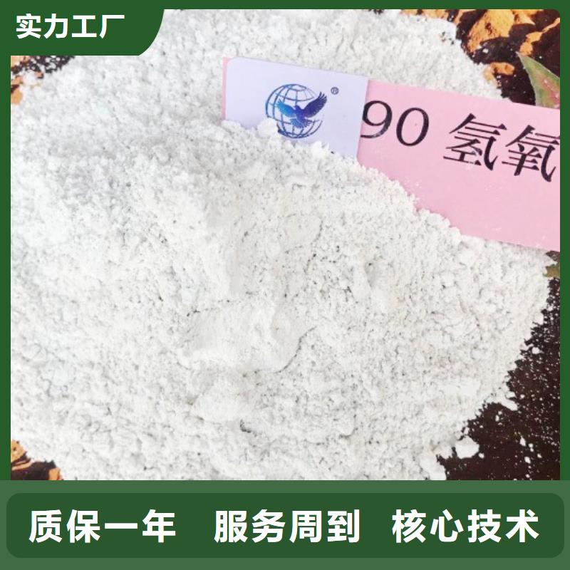 氧化鈣現(xiàn)貨采購