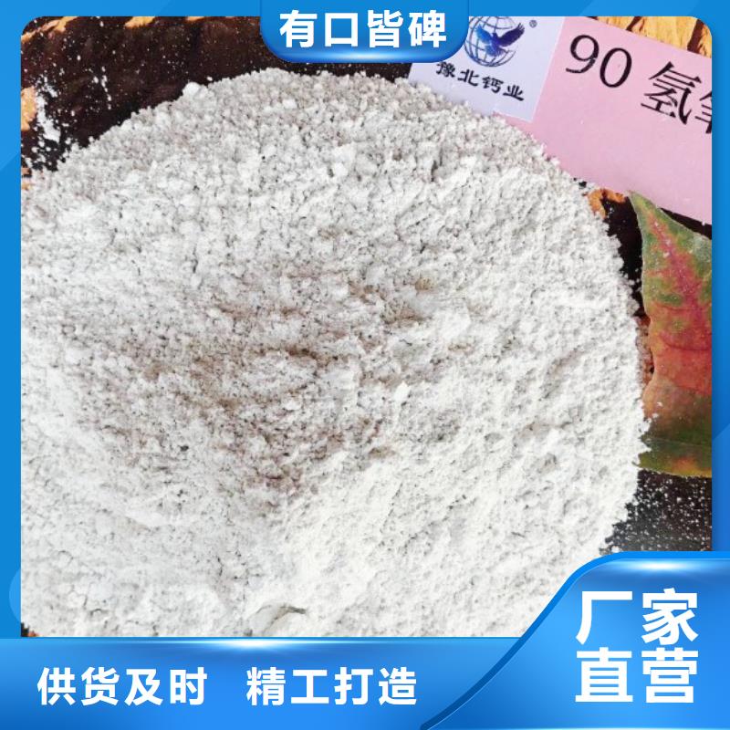  氧化鈣一周內(nèi)發(fā)貨