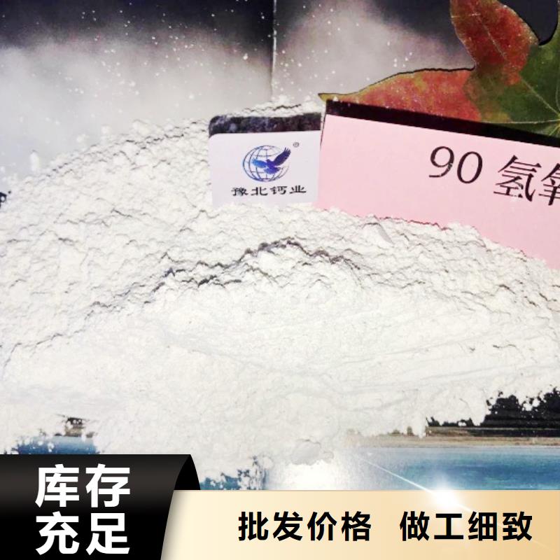 氧化鈣廠家