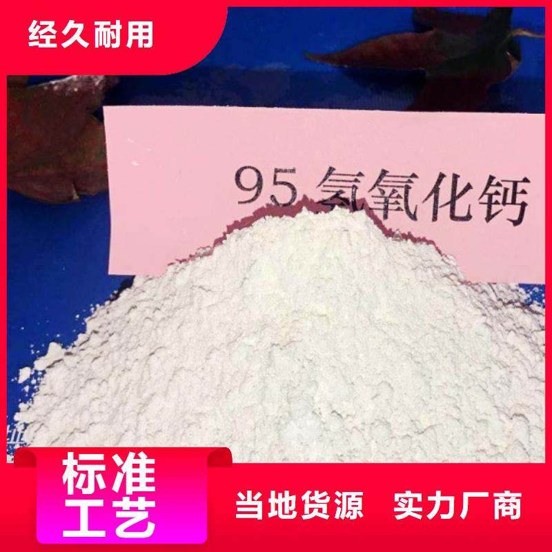 氧化鈣真材實料加工定制