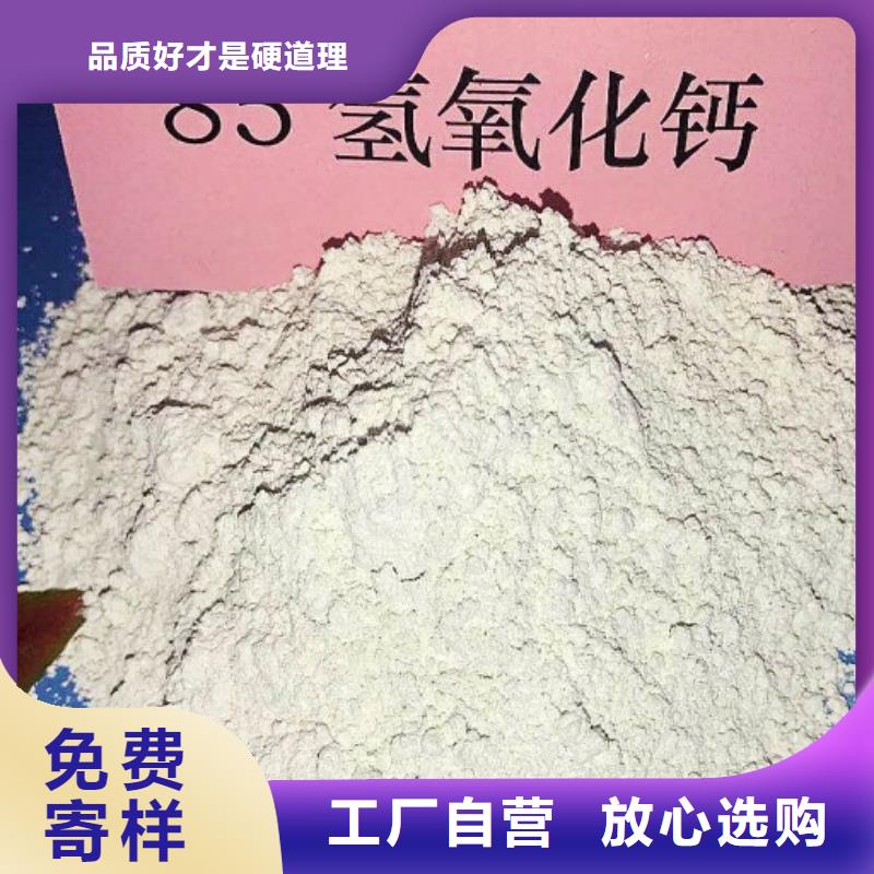 氧化鈣實力優(yōu)品
