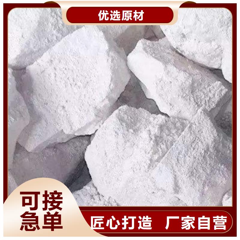 氧化鈣品種全