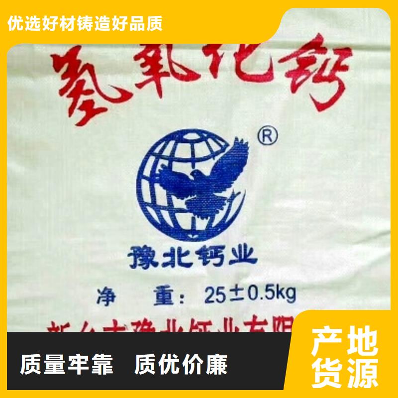 氧化鈣顆粒氫氧化鈣全品類現(xiàn)貨