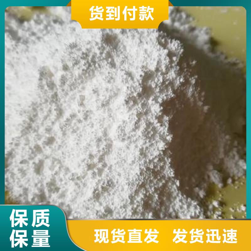 【氧化鈣鈣基脫硫劑質(zhì)優(yōu)價(jià)廉】