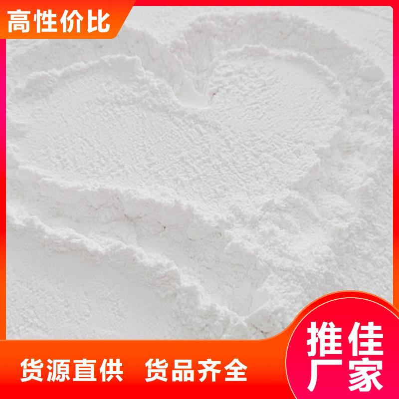 氧化鈣訂制批發(fā)