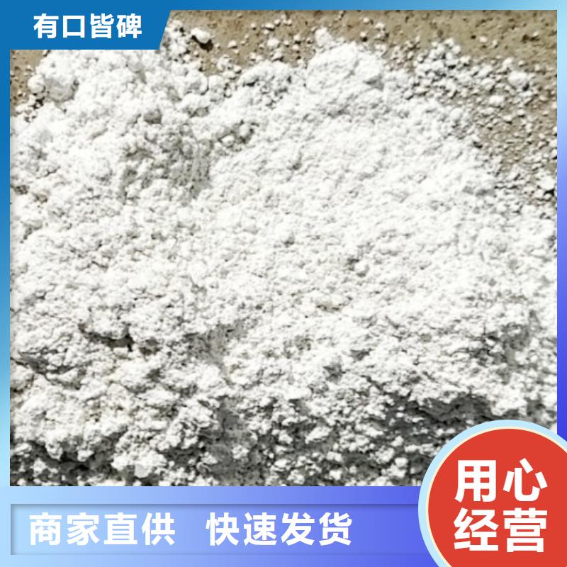 氧化鈣物流配貨上門