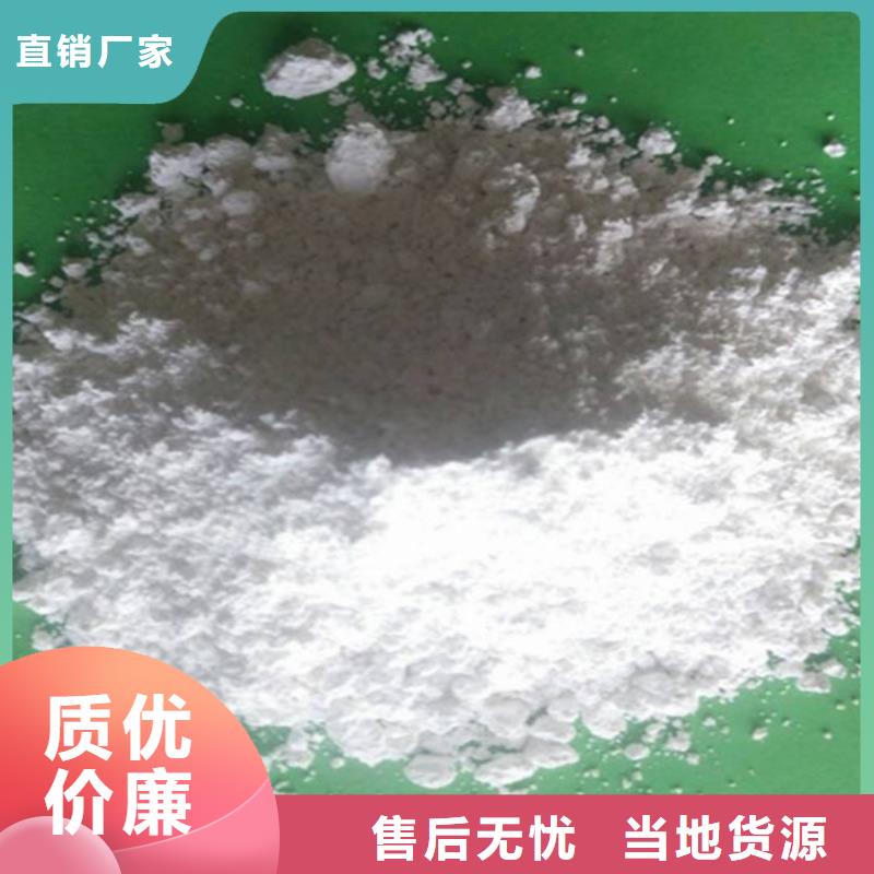 氧化鈣標準工藝