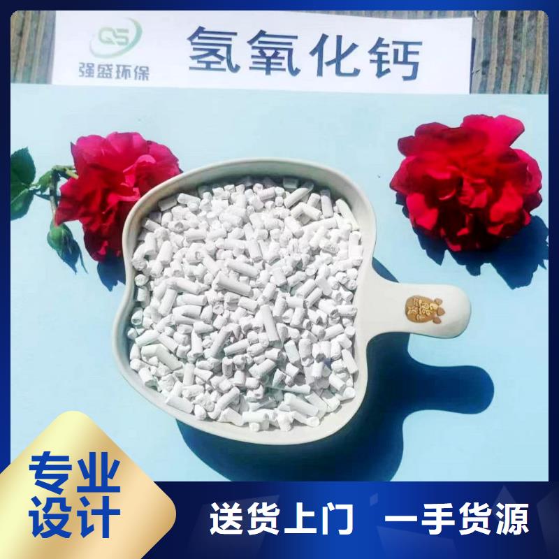 干法脱硫剂图片煤化工脱硫