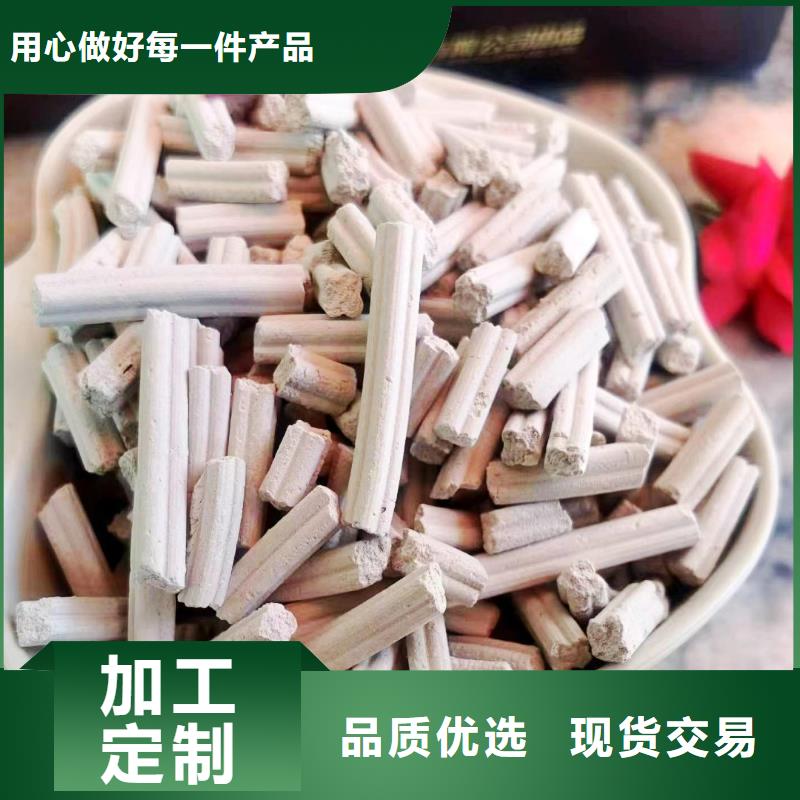 干法脱硫剂图片煤化工脱硫