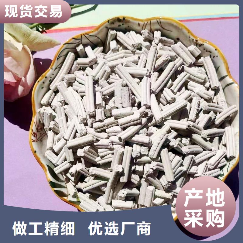 氢氧化钙灰钙粉品种独特