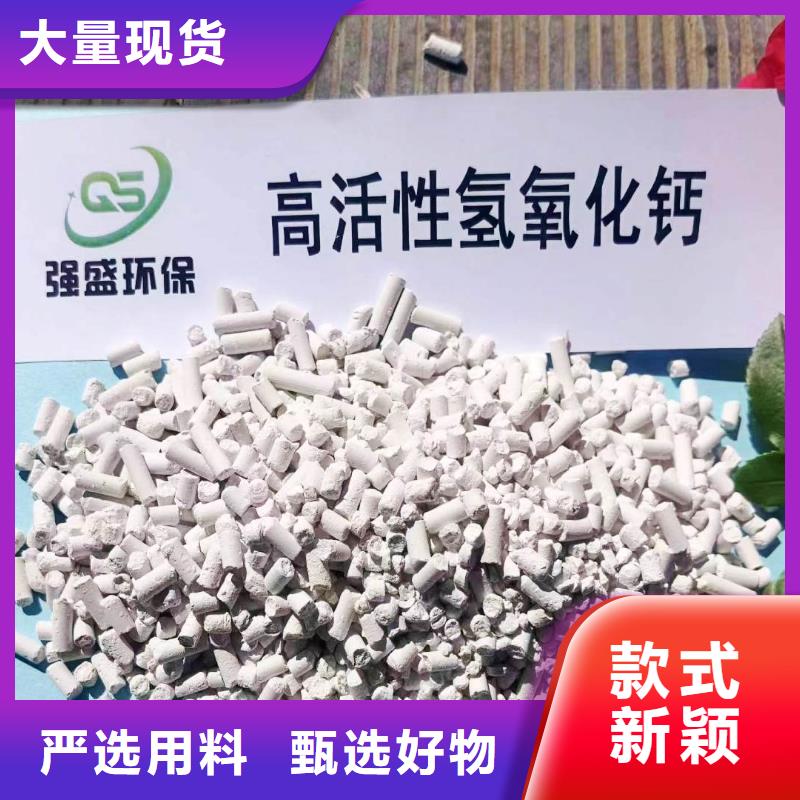 质优价廉的氢氧化钙脱硫剂基地