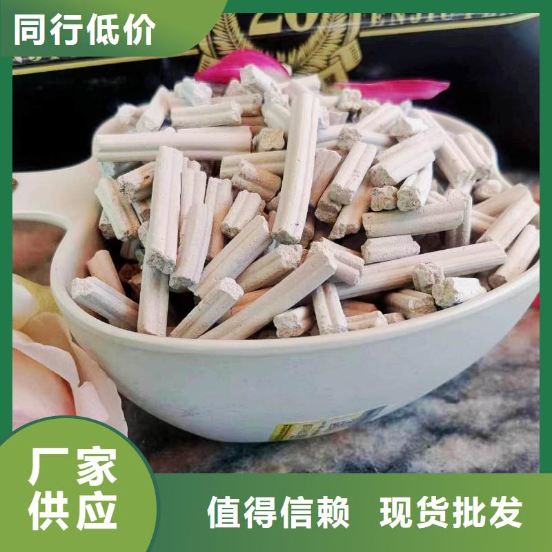 粉末状钙基脱硫剂供应