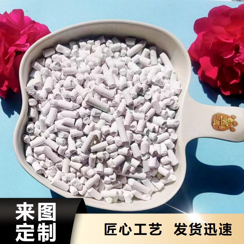 干法高效脱硫剂企业-质量过硬