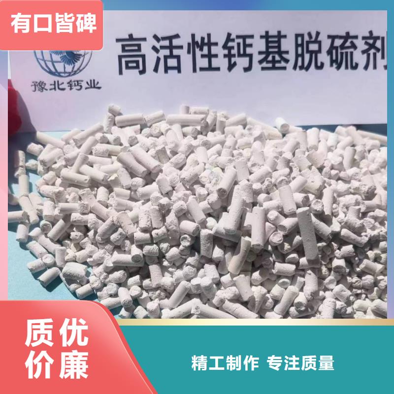 价格合理的氢氧化钙厂家