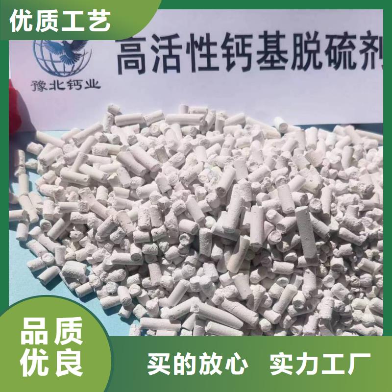 发货速度快的氢氧化钙好公司