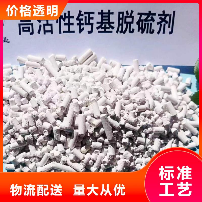 价格合理的优质高比表氢氧化钙生产厂家