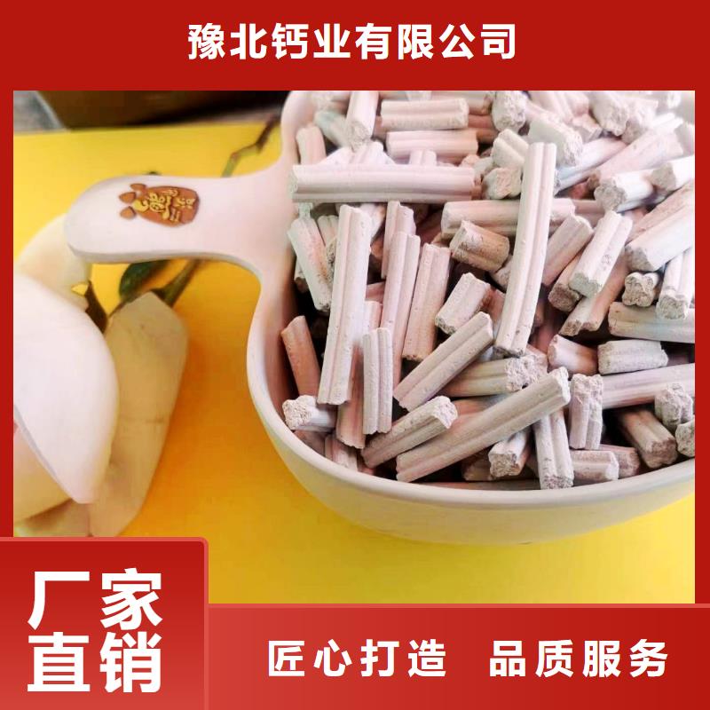 优质高效钙基脱硫剂的厂家