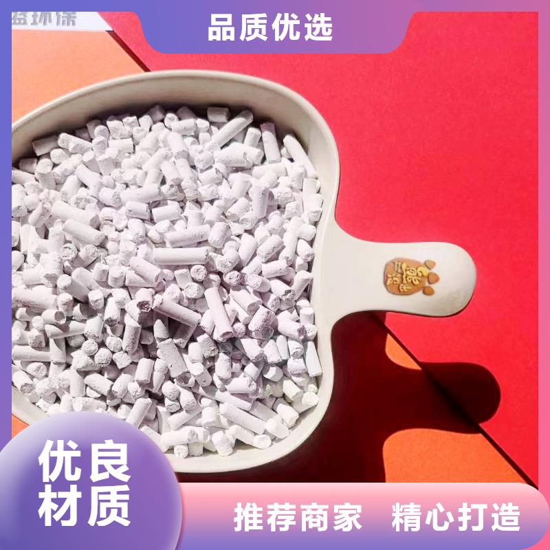 氢氧化钙灰钙粉争做表率