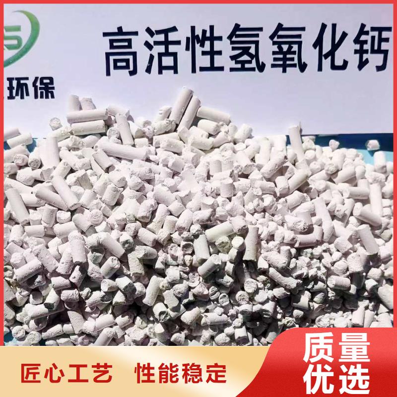 高比表面积氢氧化钙现货质量好