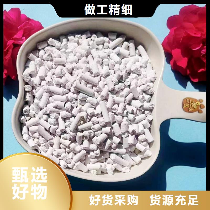 生产高比表面积氢氧化钙的供货商