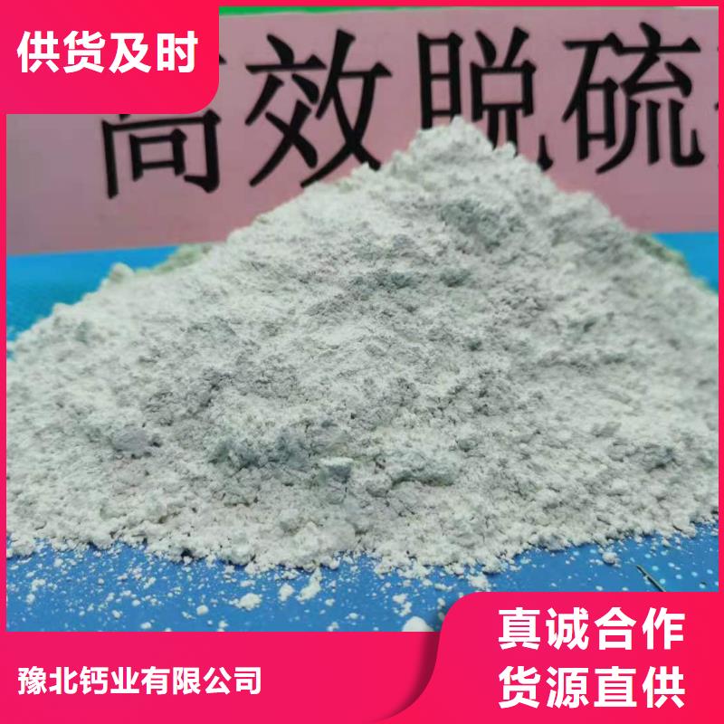 高比表面积氢氧化钙质量好