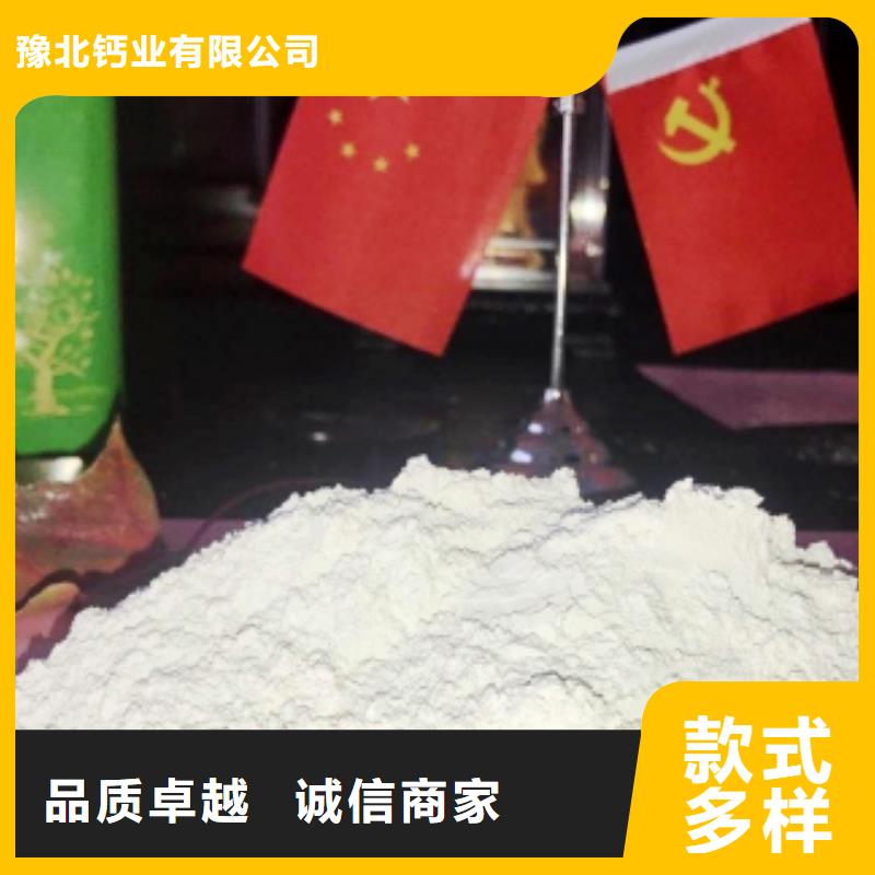 质量靠谱的钢厂脱硫剂厂家