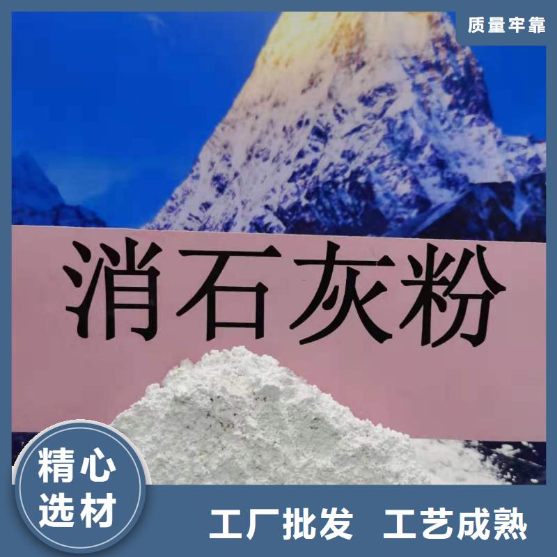 烟道脱硫剂-实业厂家