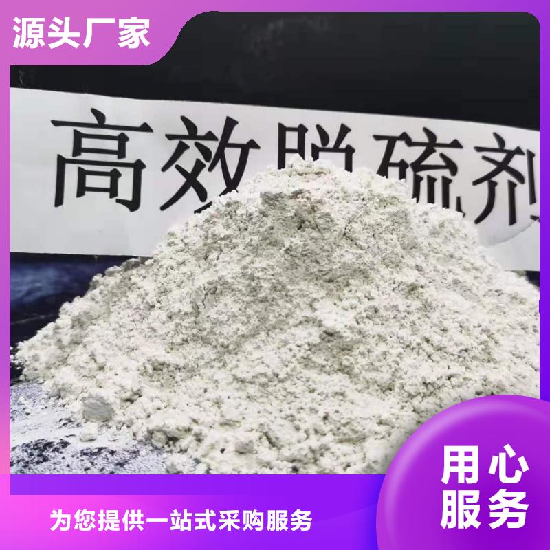 工业级氢氧化钙氢氧化钙质量无忧