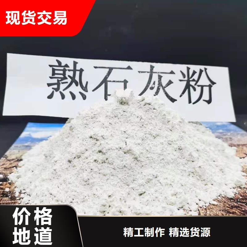 质量靠谱的钢厂脱硫剂厂家