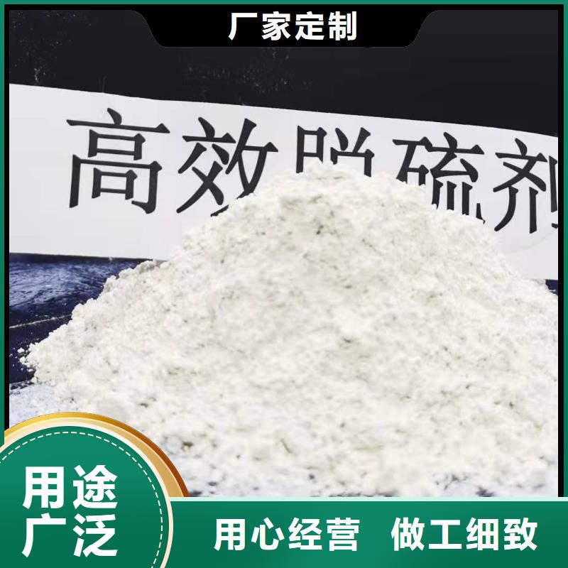 【工业级氢氧化钙】氧化钙买的是放心