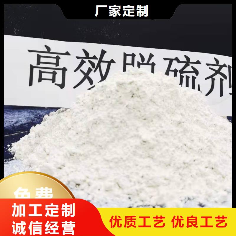 高活性钙基脱硫剂生产厂家价格发电厂干法脱硫