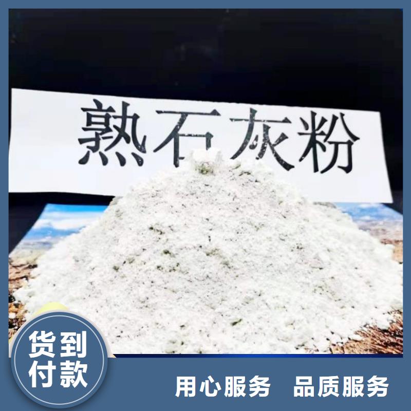 库存充足的钙基脱硫剂销售厂家