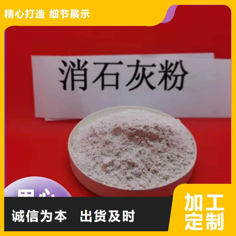 批发钙基脱硫剂的经销商