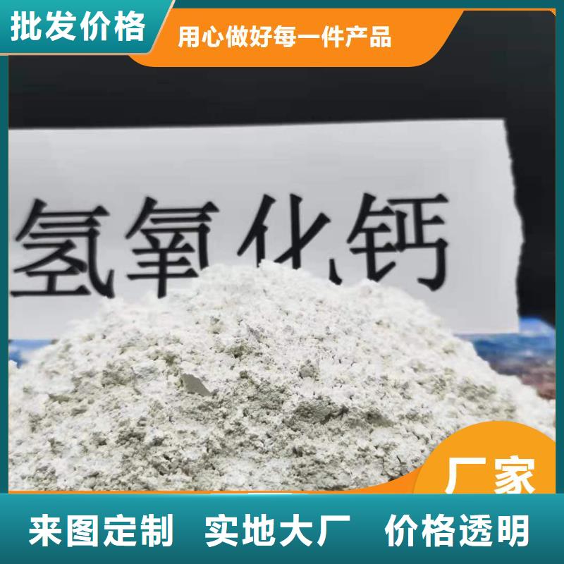 工业级氢氧化钙氢氧化钙工厂直供