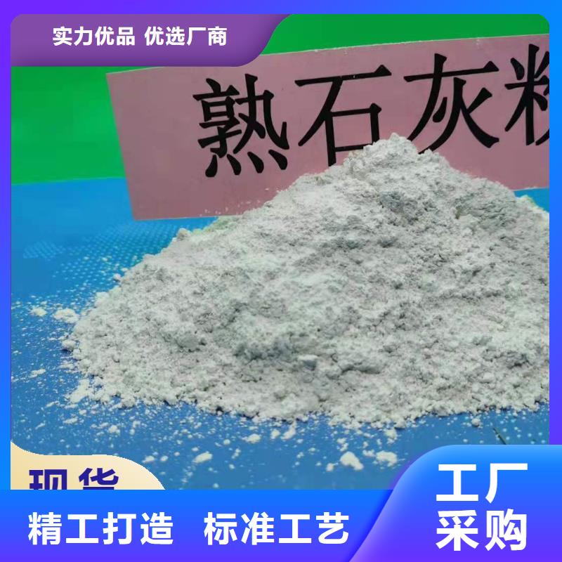 发货速度快的氢氧化钙批发商