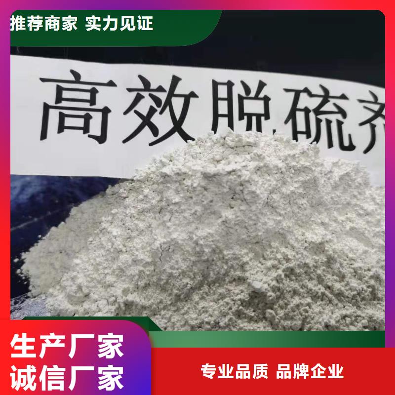 性价比高的高比表面积氢氧化钙经销商