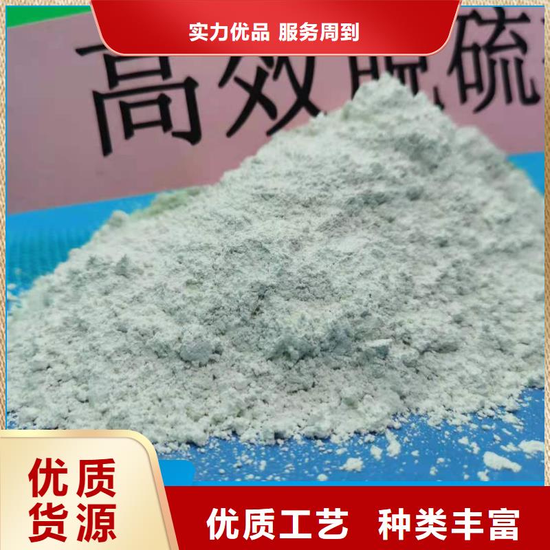 卖sdg-1脱硫剂的销售厂家