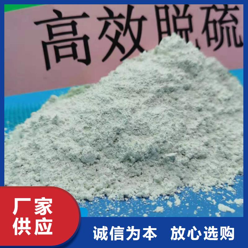 高纯氢氧化钙经久耐用