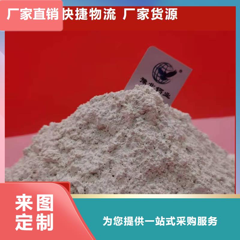 钙剂粉状脱硫剂质量可靠的厂家