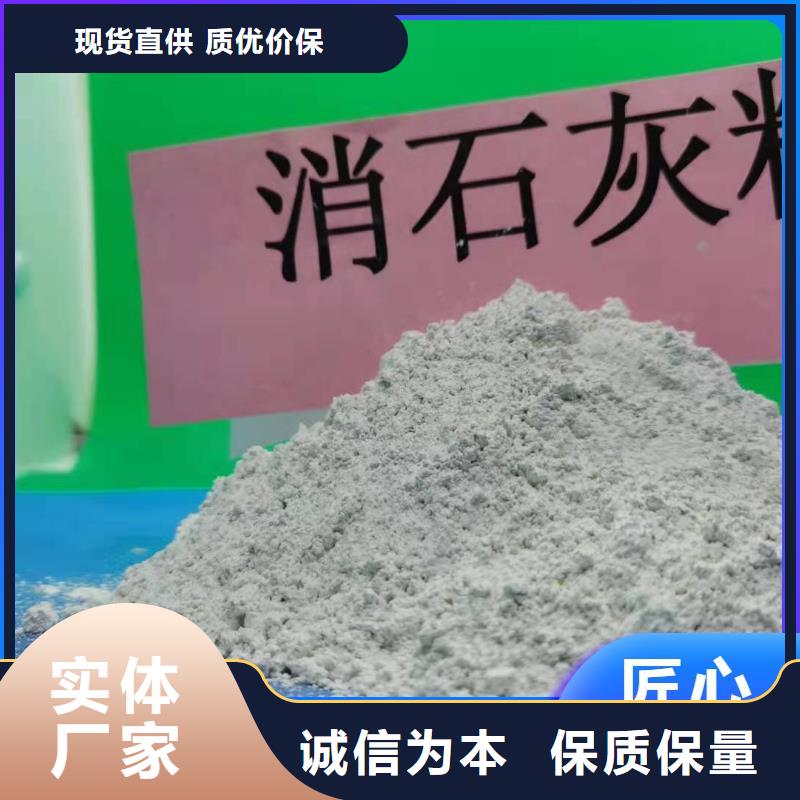 价格合理的呼吸机颗粒氢氧化钙生产厂家