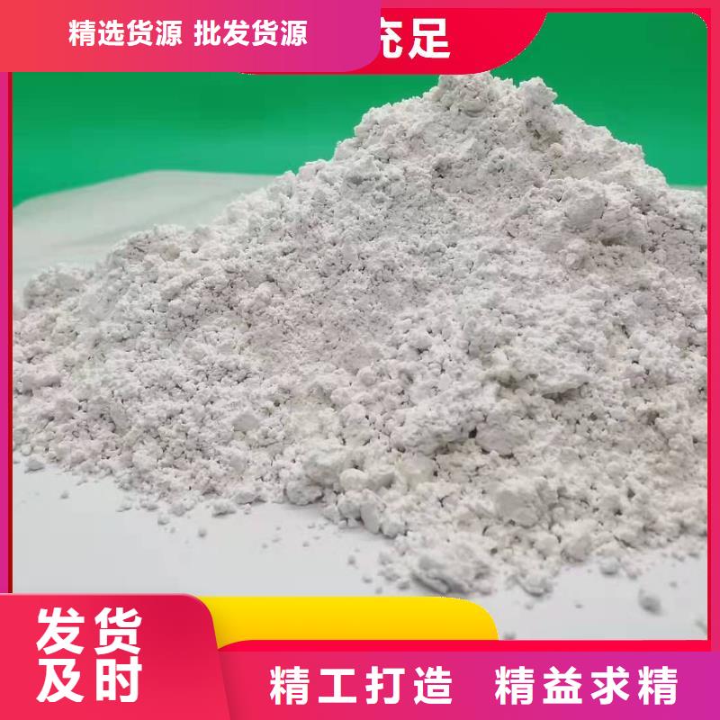 价格合理的氢氧化钙批发商