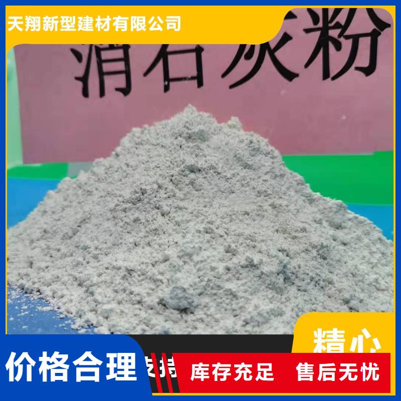 氢氧化钙现货价格用于焦化厂脱硫