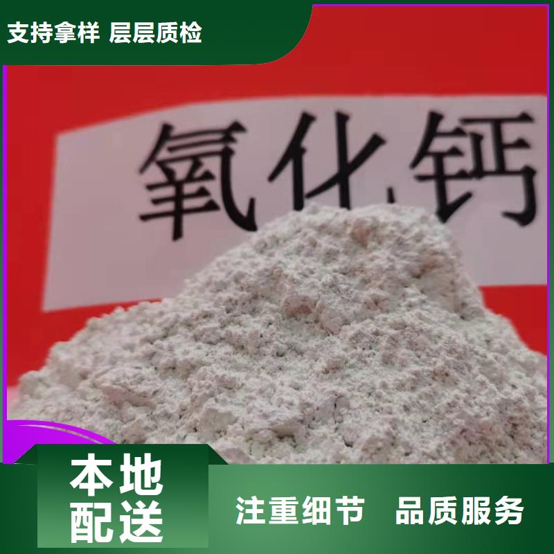 高活性氢氧化钙脱硫剂质量合格