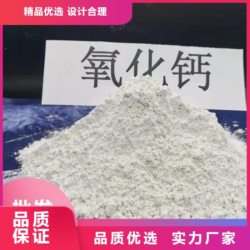 钙基粉状脱硫剂制造厂家咨询强盛环保