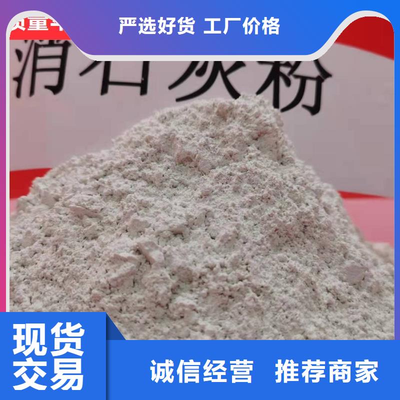 高活型性钙基脱硫剂现货齐全用于焦化厂脱硫