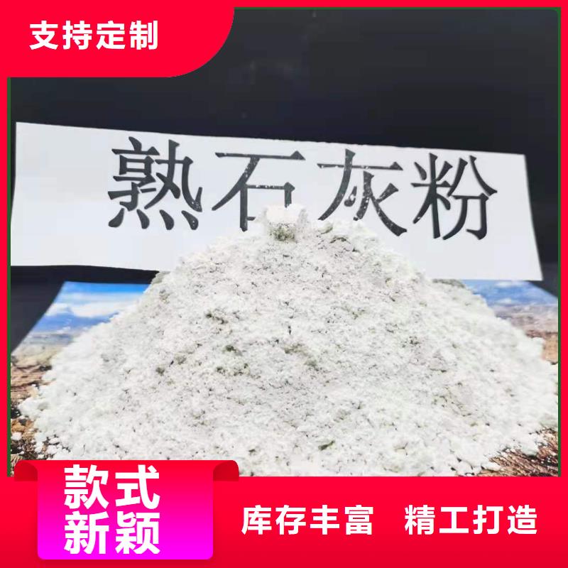 经验丰富的高纯氢氧化钙生产厂家