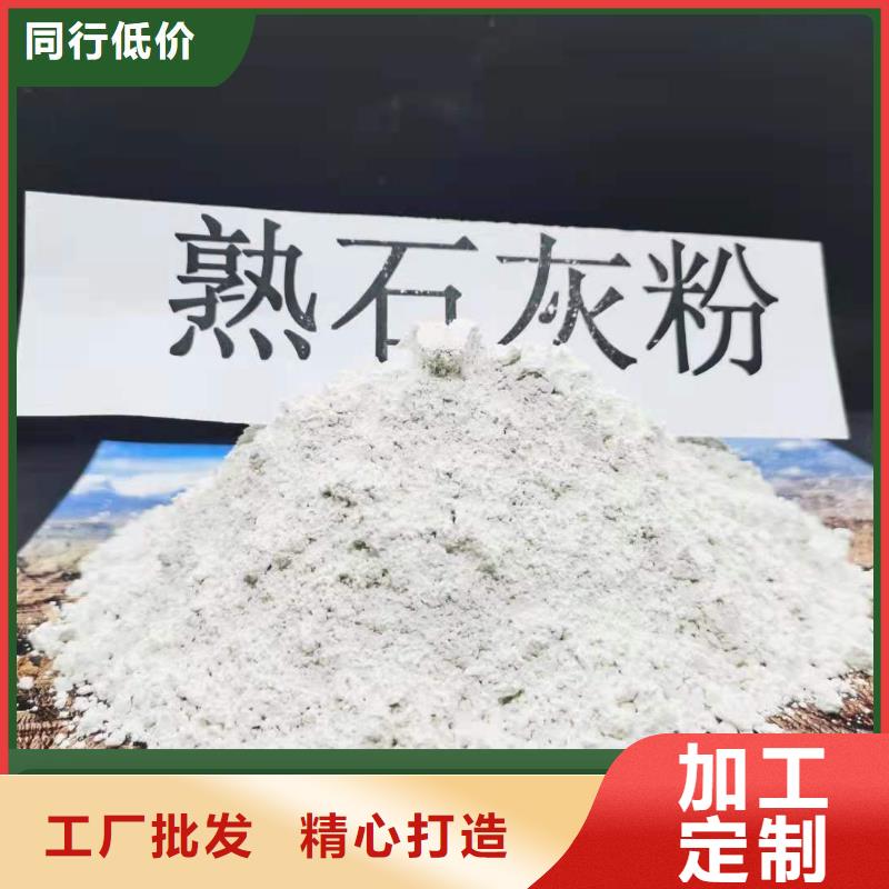 工业级氢氧化钙脱硫剂商家直供