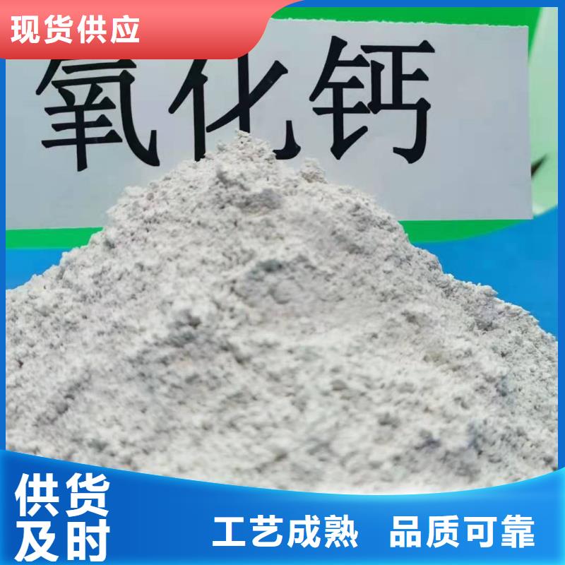 粉煤灰氢氧化钙_品类齐全